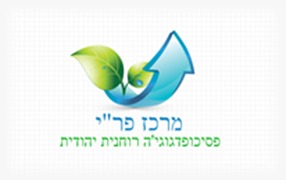מרכז פר״י